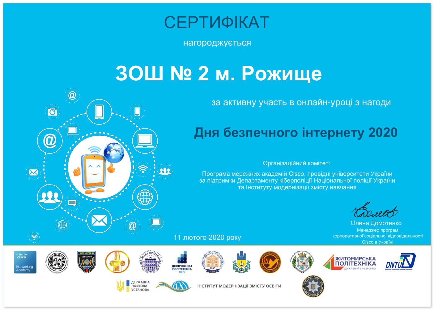 Сертифікат учасника онлайн-уроку до "Дня безпечного інтернету 2020"